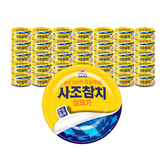 250g