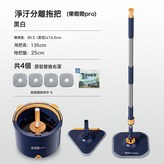 樂噔噔pro霧霾藍-4布+玻璃擦+清潔片:如圖所示 × 1個