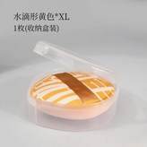 XL黄色（送收納盒）