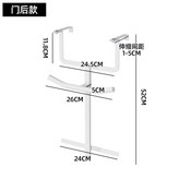 掛門款單層 × 1個