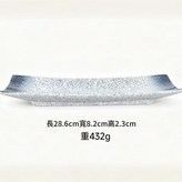 寶石藍 × 1個