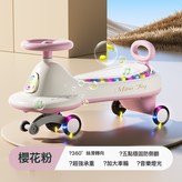 櫻花粉+閃光輪+燈光音樂:櫻花粉+閃光輪+燈光音樂 × 1個