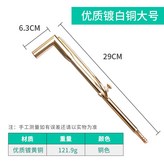 優質大號黃銅火槍《加長》 × 1個