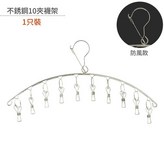 1只裝 10夾 × 1套