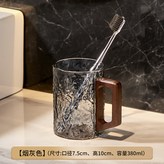 波紋木柄杯（煙灰）:301-400ml × 1個