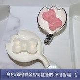鬱金香肥皂盒混色2只裝 不含肥皂 × 1套