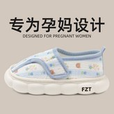 白藍熊%【專門研究軟彈鞋底+透氣/輕盈/易穿脫36-37 【內長約23CM × 1個