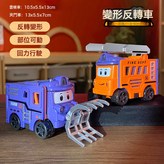 001雲梯車:如圖 × 1個