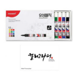 혼합색상 × 3세트