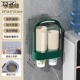 綠色-雙杯款:如圖 × 1個