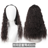 브라운블랙 × 1개