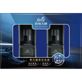 雪松麝香, 藍風鈴