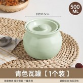 單個青色,無規格 × 1個