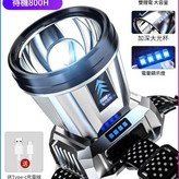 旗艦頂配版 - 99800w - 可感應 待機900小時 電顯 雙鋰電 × 1個