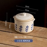 小蘭花-粗陶燉盅 × 1個