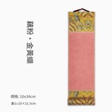 藕粉 - 金黃箋 × 1包