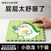 新品體驗 【小恐龍1件】超薄便攜,採用航空級 涼感材質【抑菌親膚表層】 雙 × 1個