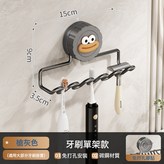 線條架 單架 槍灰色:如圖 × 1個