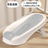 灰色浴架 × 1個