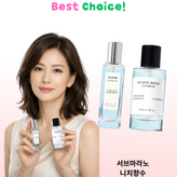 라임바질앤만다린 30ml × 1개