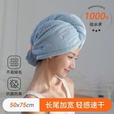 星辰藍【A類母嬰材質】,長髮星人專用#長75cm【銀河星星】0 × 1個