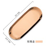 托盤 玫瑰金 × 1個