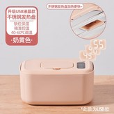 업그레이드 스텐발열 핑크