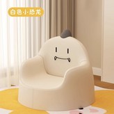 【大號】白色小恐龍 × 1個