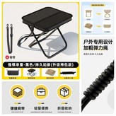 極夜黑-加厚鋼材-展開即做,全新升級挎包款-強承重150.0公斤+背 × 1個