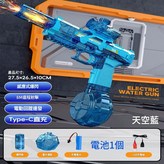 冰鼠單獨鋰電 × 1個