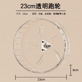 透明, 23cm × 1個