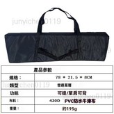 49鍵78*21*8無加棉可背可提 × 1個