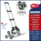 TPR六輪爬樓車+彈力繩 × 1個