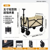 輕型五寸米 × 1個