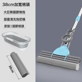 灰白海綿拖把+摺疊桶套裝:如圖所示 × 1個