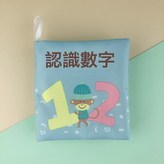 數字方形布書(4頁8面帶響紙不帶BB器):1個 × 1個