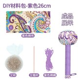 材料包【紫色】按摩槌26cm × 1個