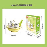 嘰嘰湯圓 禮盒版 1盒 × 1個