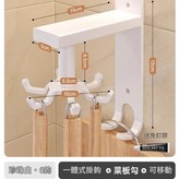 乳白 6旋掛鉤 2壁鉤 可移動 × 1套