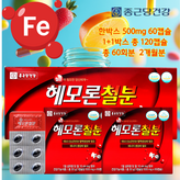 60회분
