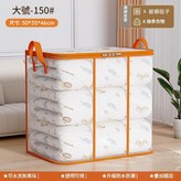 橘色150 PVC豎款 50*35*46cm × 1個