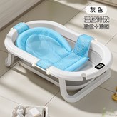 折疊浴盆+浴網+感溫,泊爾藍-【新款】 × 1個