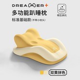 無小枕頭（多功能趴睡枕-随心用） × 1個