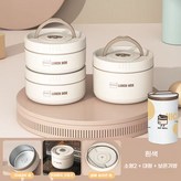 화이트 3단 × 1세트