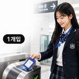블루