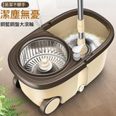咖啡色 s720 不鏽鋼籃 + 加強杆 + 金屬盤 + 2個拖把頭 × 1個