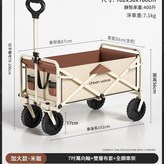 250L 米咖 - 加厚加大款 加大靜音萬向輪 全鋼車架 × 1個