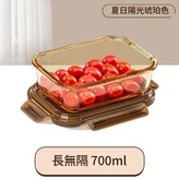 琥珀色 - 長700ml × 1個