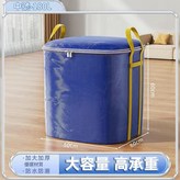 中號180L 50*60*60cm 升級加厚丨巨能容量丨防水耐磨 × 1套