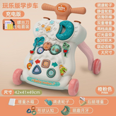 橙色-星光充電版 × 1套